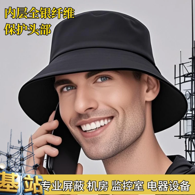 防辐射帽子男式女款老人学生手机5G信号网络基站电磁辐射屏蔽帽