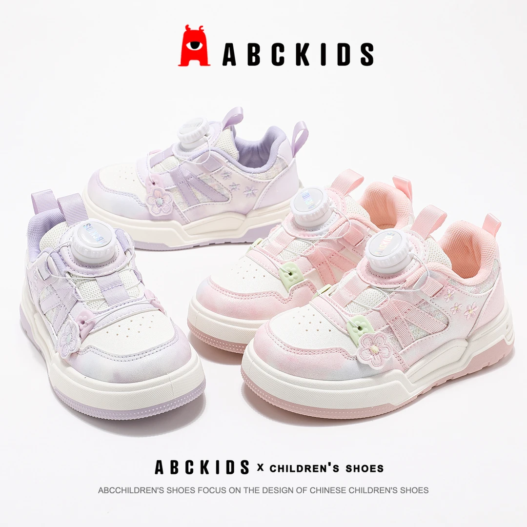 ABCKIDS【达舅】2025春秋季新款中小童休闲百搭板鞋SY513603004AX