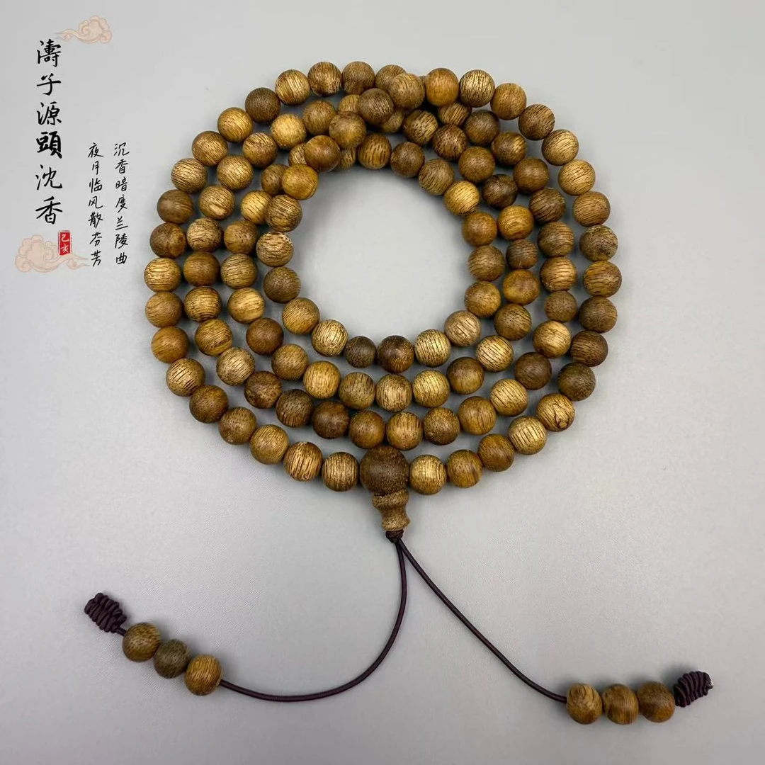 TC01007 两周年庆典 【涛子甄品】沉香天然野柬埔寨红油 多圈圆珠