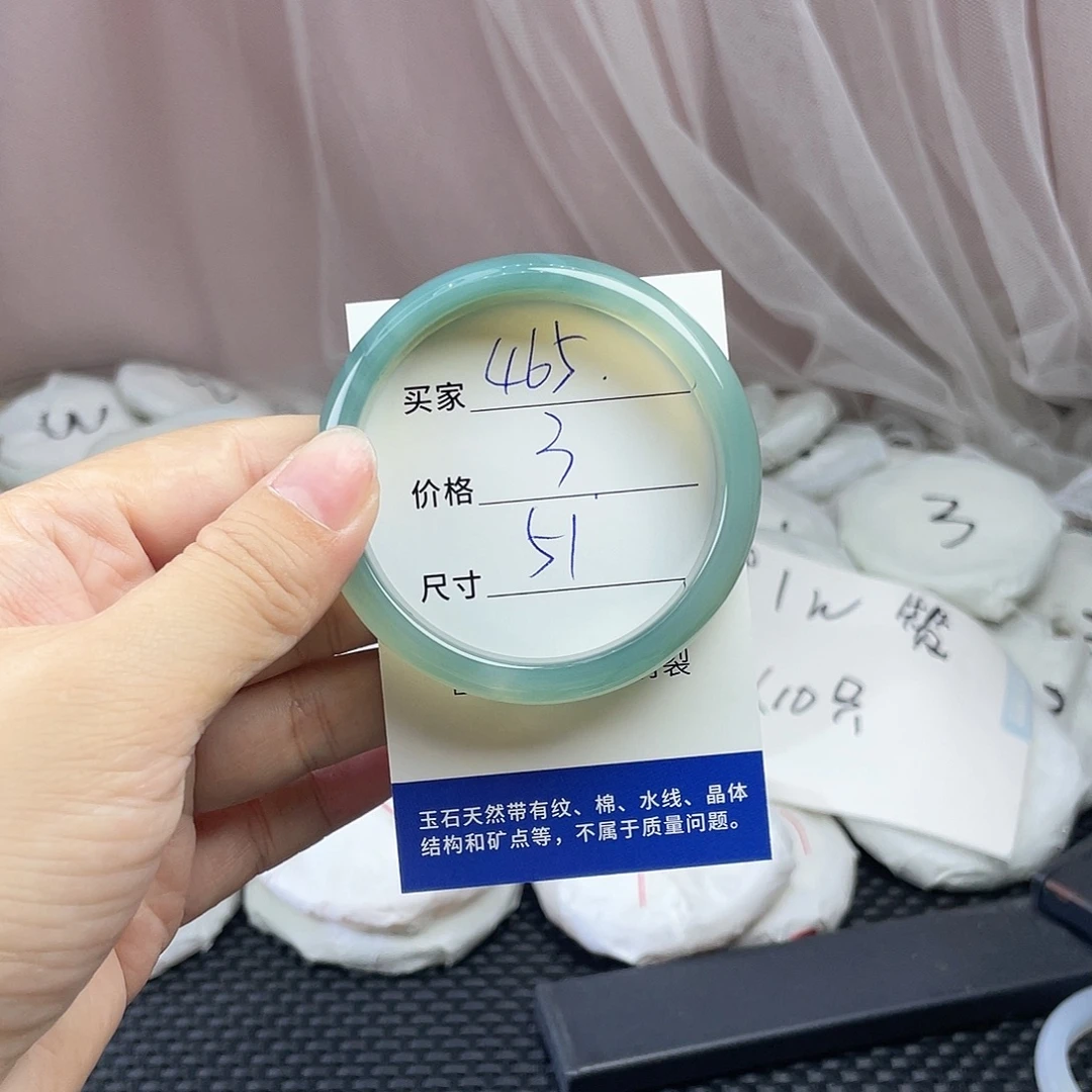 玛瑙/玉髓未镶嵌手镯465