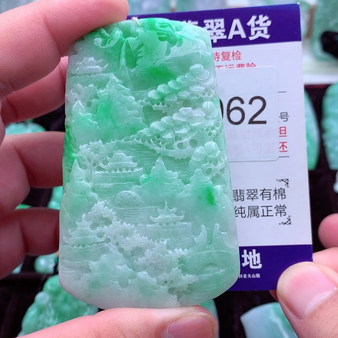 翡翠未镶嵌吊坠(不含链)