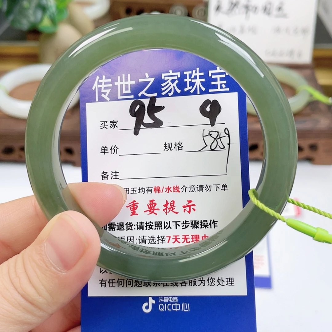 和田玉未镶嵌手镯