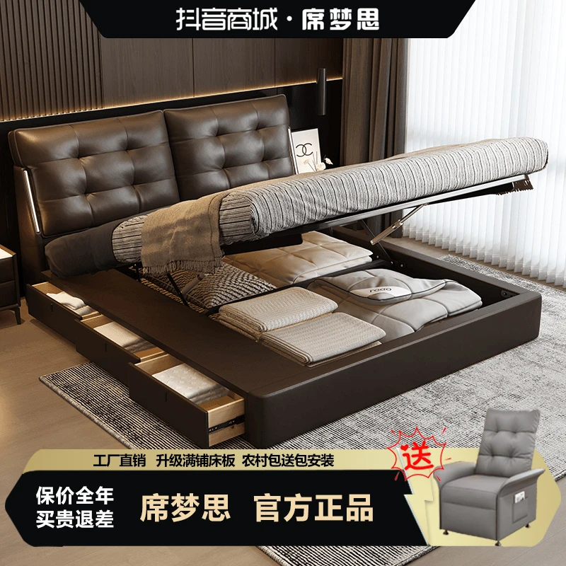 2025新款劳伦斯床平移箱体储物真皮床简约现代主卧室软包小户型床