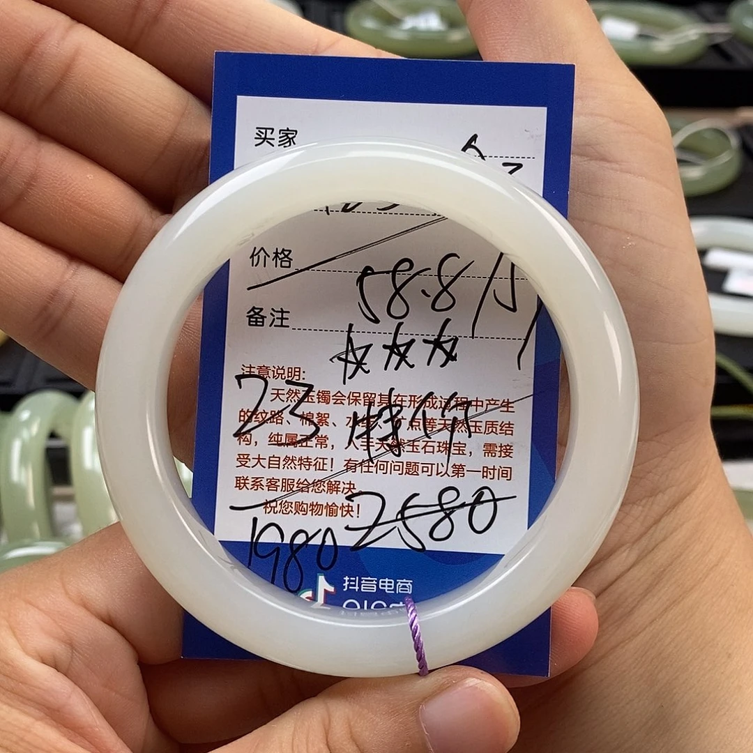 未镶嵌手镯和田玉