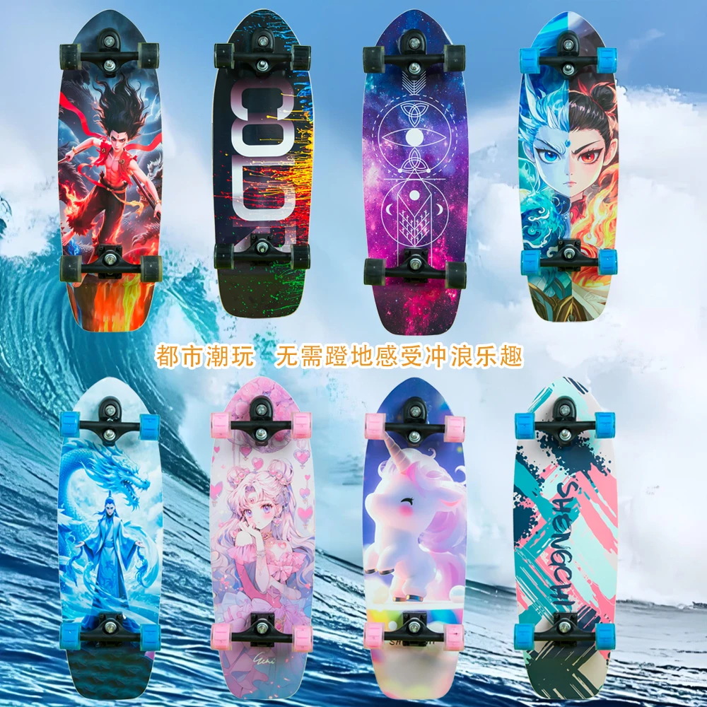 网红同款哪吒陆地冲浪板滑板专业初学者代步刷街免蹬地陆地冲浪板