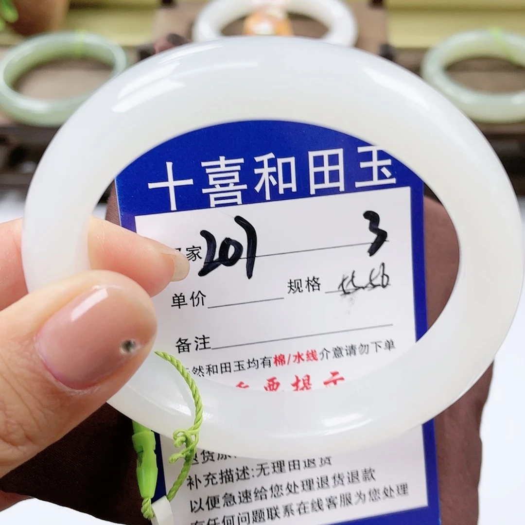 【闪购商品】未镶嵌手镯和田玉