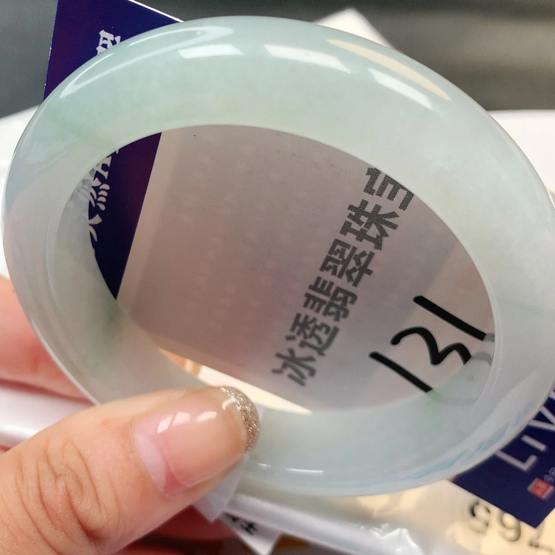 未镶嵌手镯翡翠缅甸纯天然A货翡翠131号