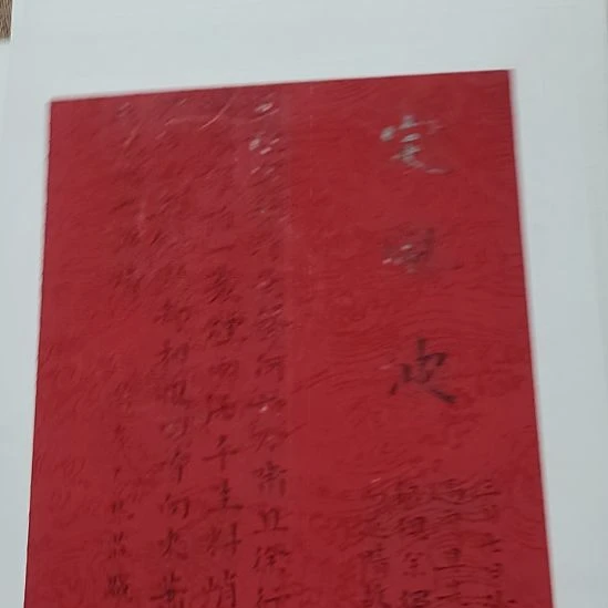 书法庄盛华书法作品