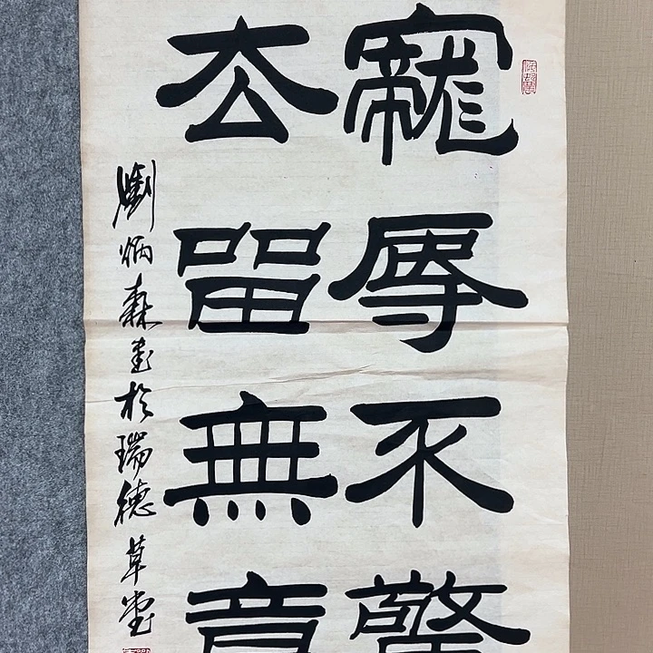 书法手绘作品包邮