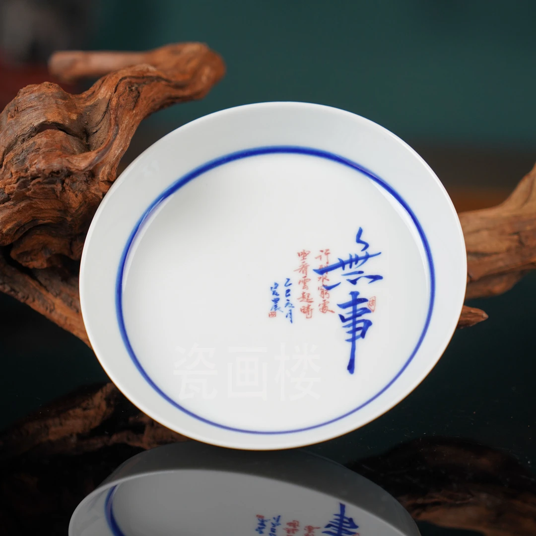 云山片玉青花窑主亲工无事壶承景德镇陶瓷高端茶具