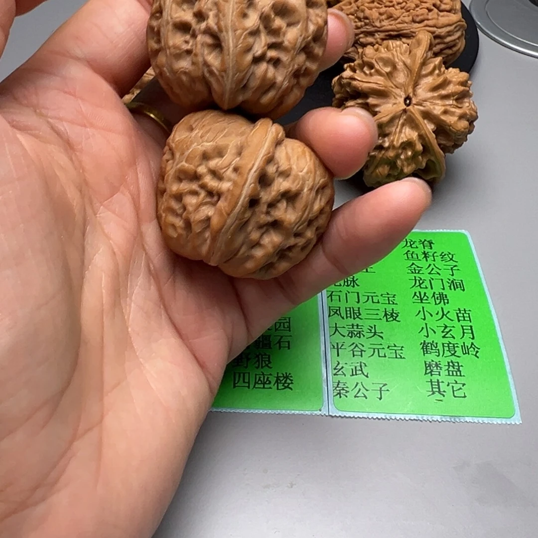 顺***意文玩核桃吊坠元宝一对