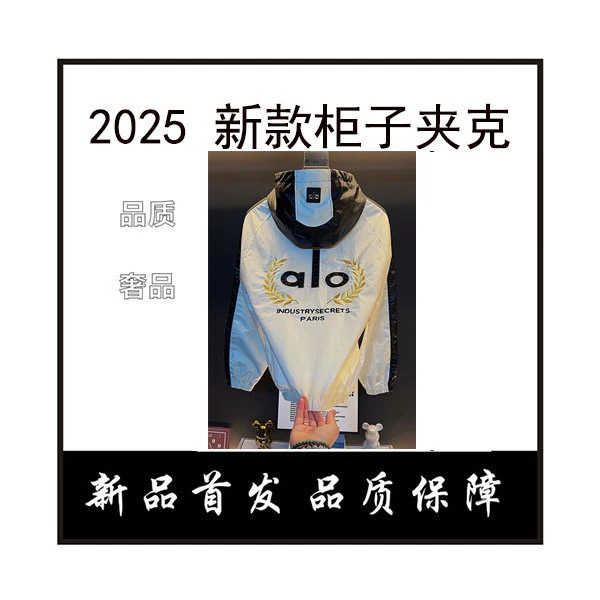 【花】秋季新款经典撞色轻奢男士夹克连帽长袖百搭潮流外套上衣