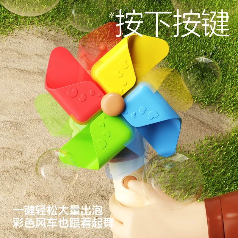 泡泡机少女礼物可爱全自动带炫彩灯光旋转大风车吹泡泡儿童玩具