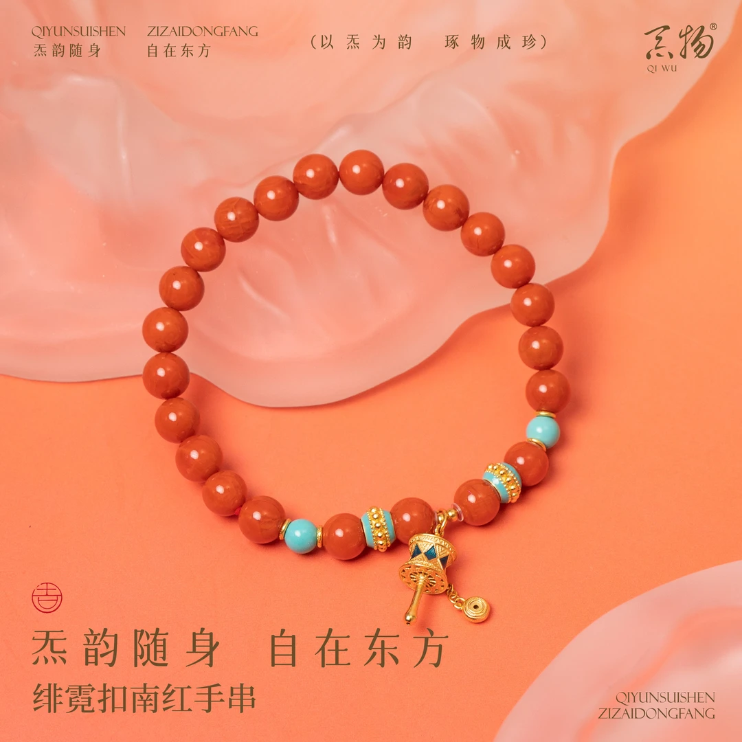 绯霓扣南红手串925银【河南卫视专场】