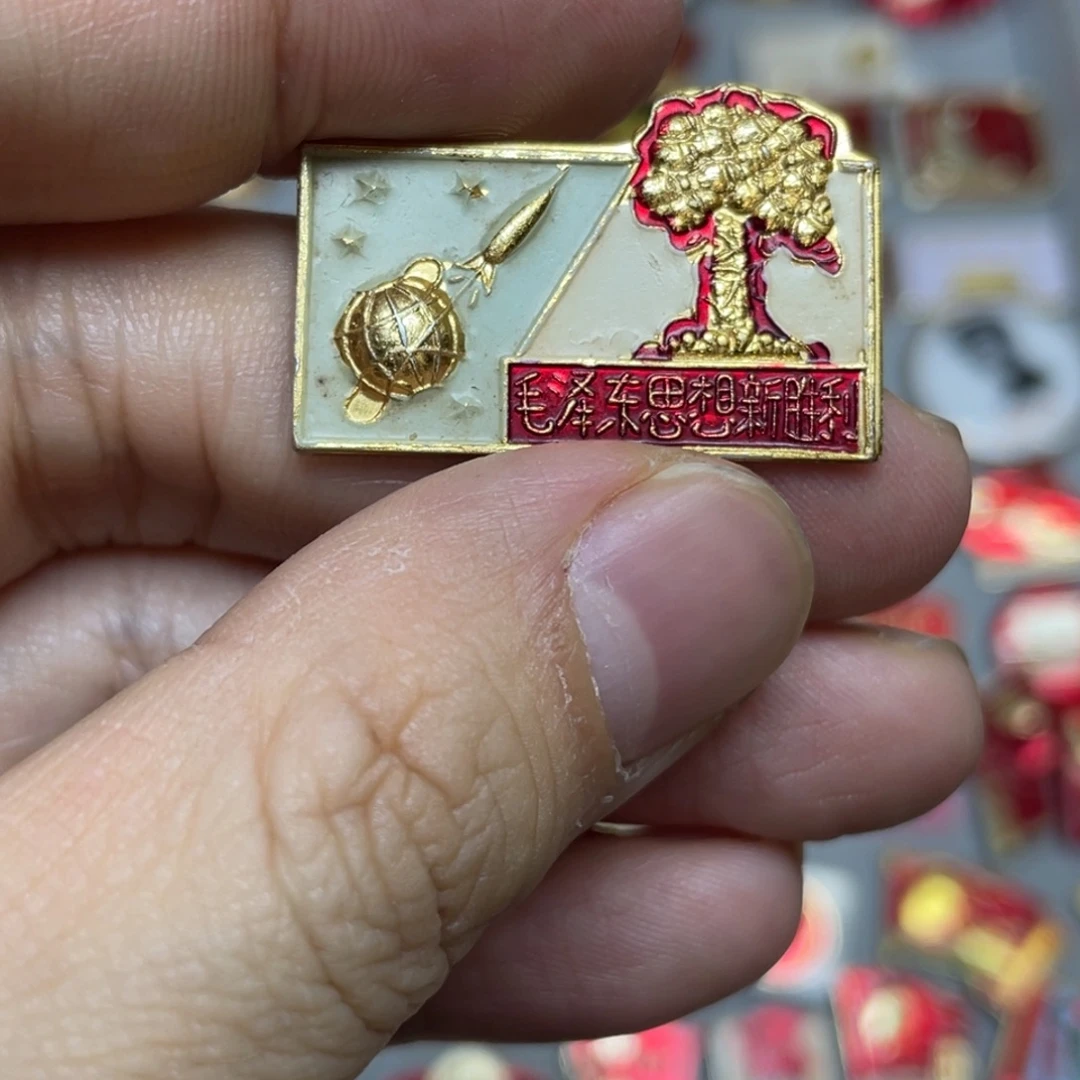 海***门铝红色收藏精品小章