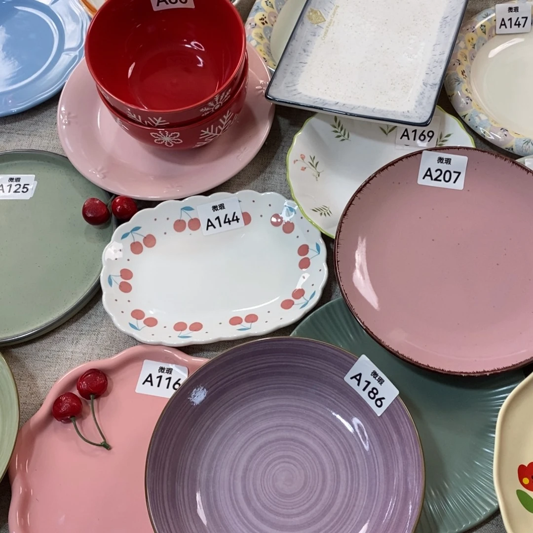 瓷144+207+186微瑕不介意拍