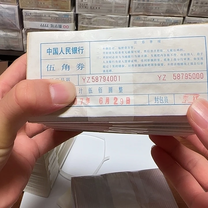 点五千联十刀YZ冠一千张
