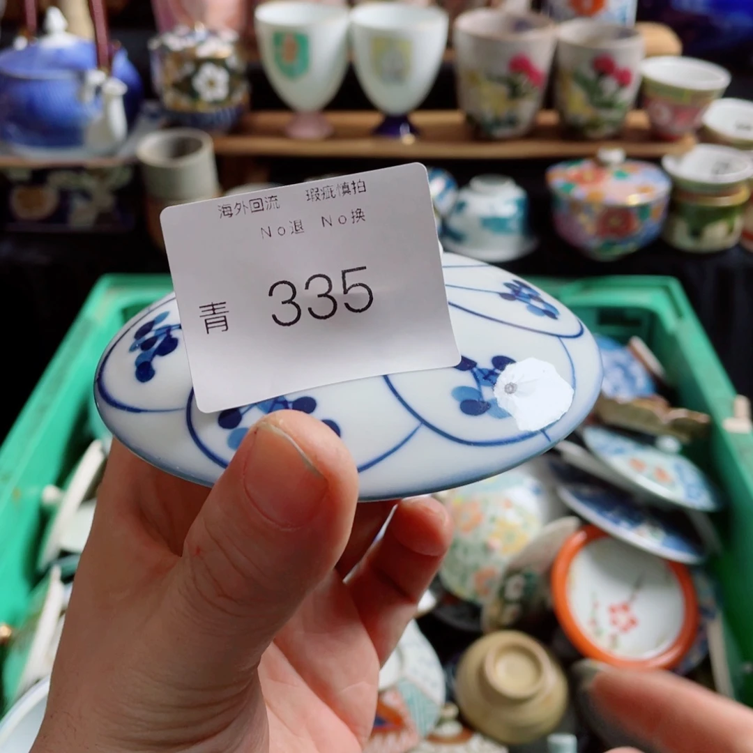 如***堂瓷片335》哈哈哈哈哈哈回家