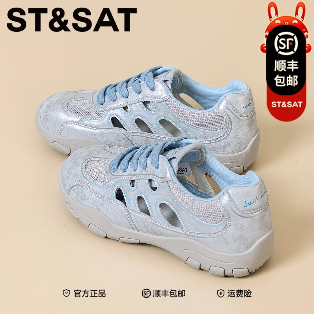 星期六真皮多巴胺德训鞋女款网面透气休闲运动鞋轻便外穿登山鞋女