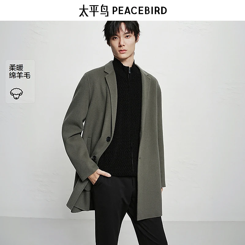 【商场同款】太平鸟男装毛呢大衣25冬季新款绵羊毛外套 B1AAF4205