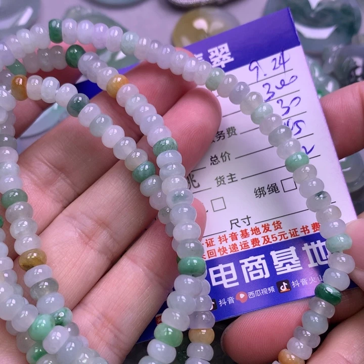 颈饰未镶嵌翡翠C****?