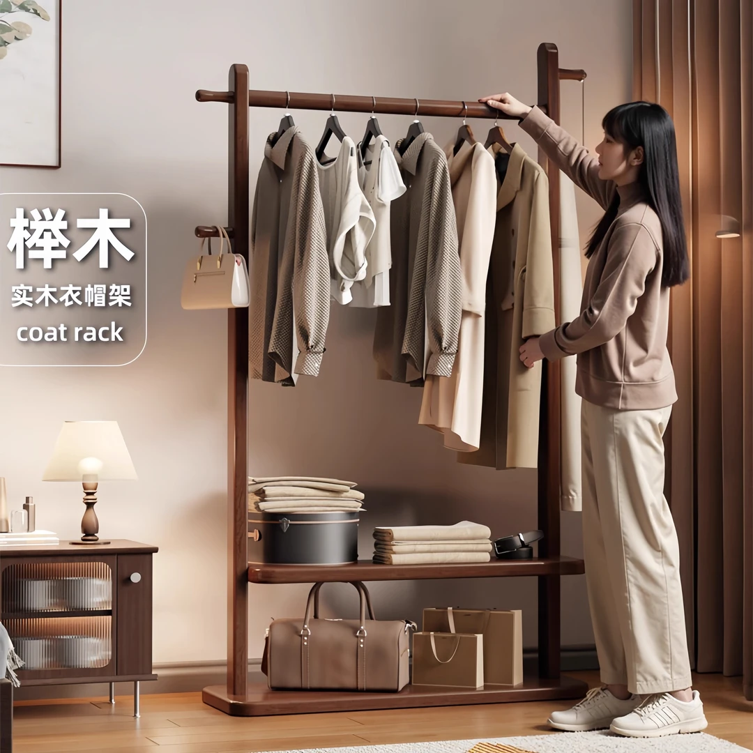 新中式全实木衣架落地卧室衣帽架家用黑胡桃色榉木质多功能晾衣架