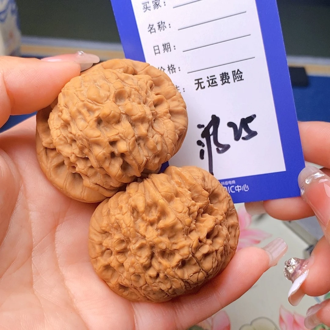 【闪购商品】把件文玩核桃t*文玩核桃龙鼎25