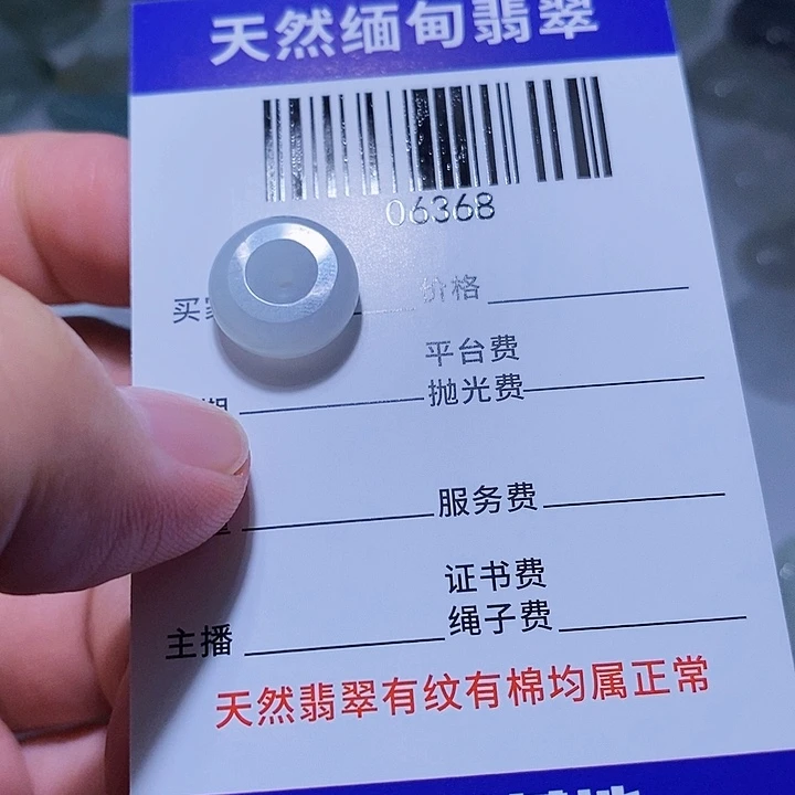 翡翠未镶嵌颈饰天光墟翡翠市场现金代购