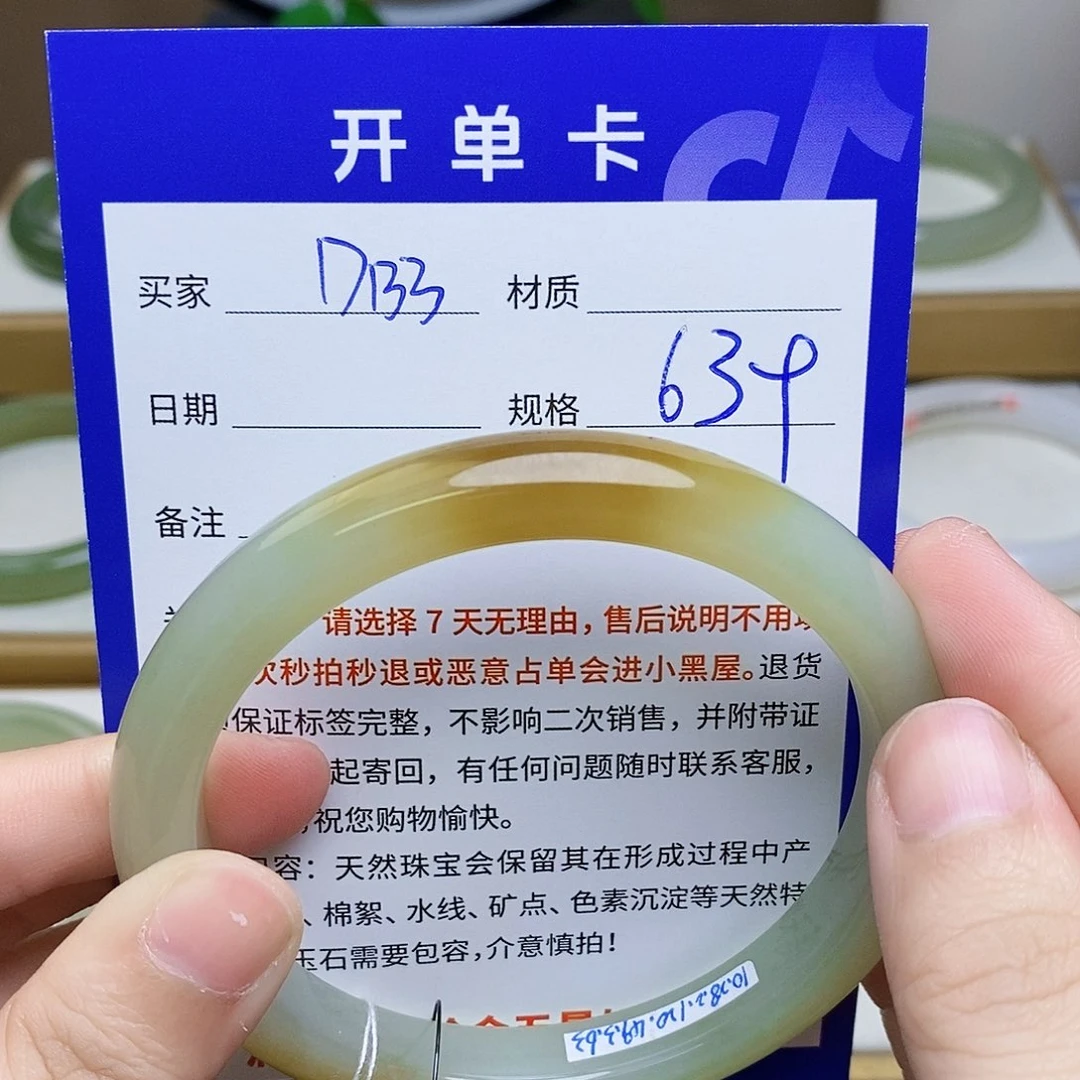 和田玉未镶嵌手镯Mz