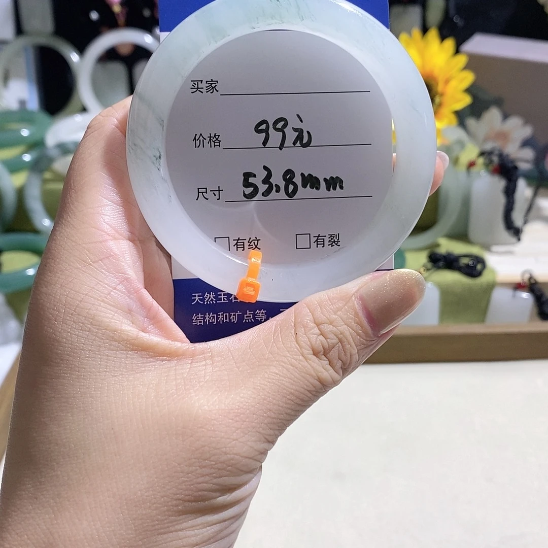 石英质玉未镶嵌手镯