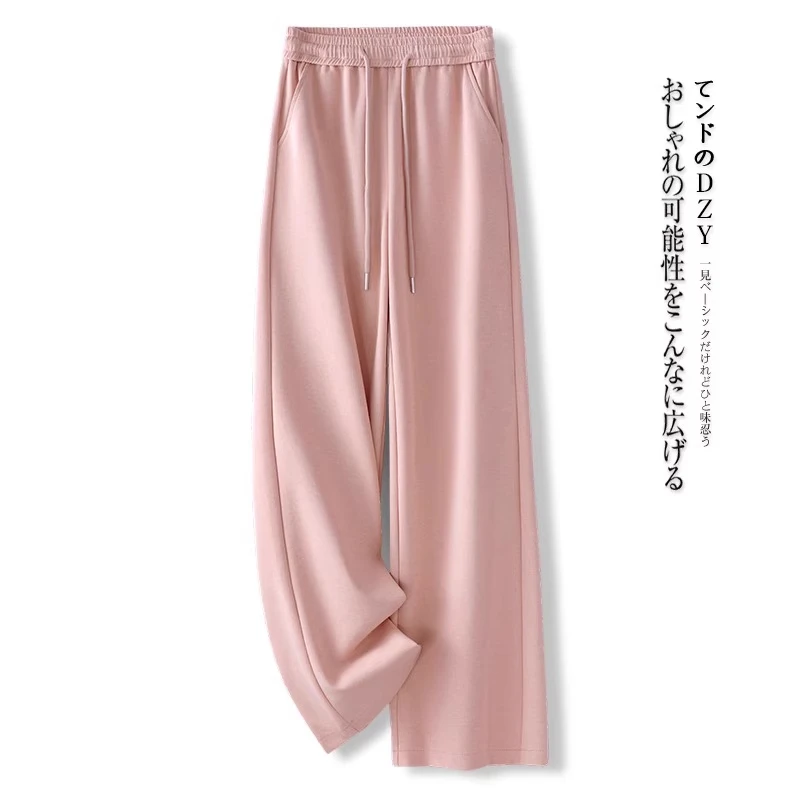 拉夏贝尔阔腿休闲运动裤春秋季2025新款高腰小个子垂感拖地直筒裤