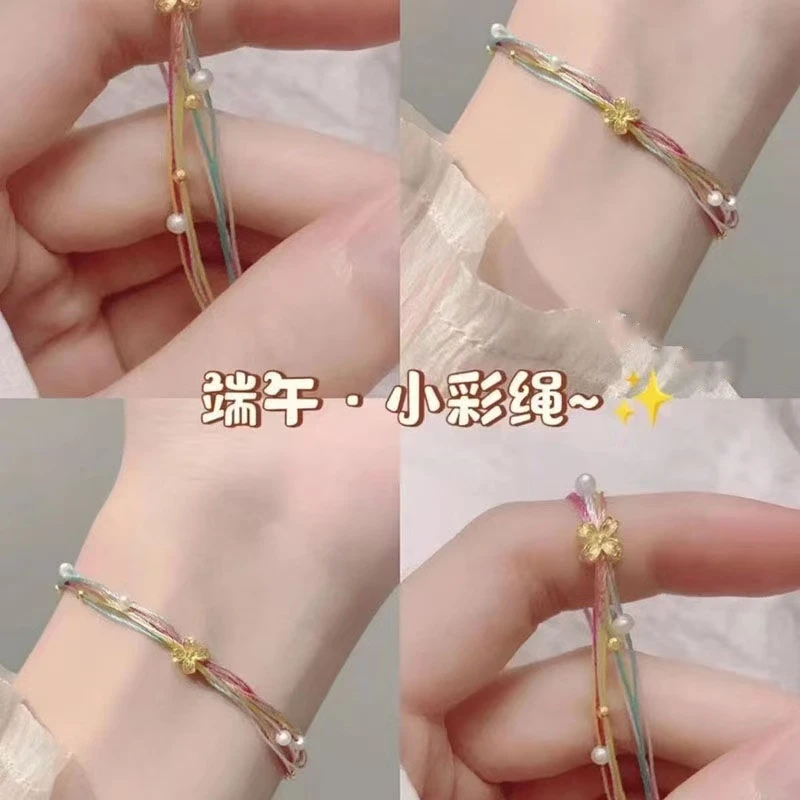 合金布艺手链 端午节五彩手链手工编织成品手绳礼物端午节五彩绳