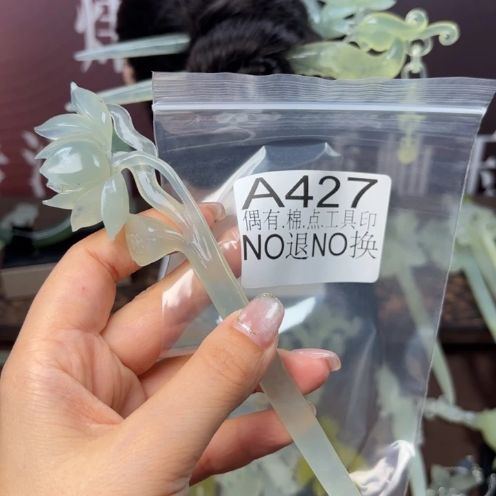 蛇纹石玉发饰合金糖*儿