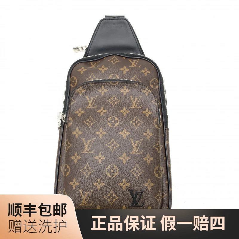 95新 LouisVuitton/路易威登 LV棕老花胸包/10020748男包时尚休闲