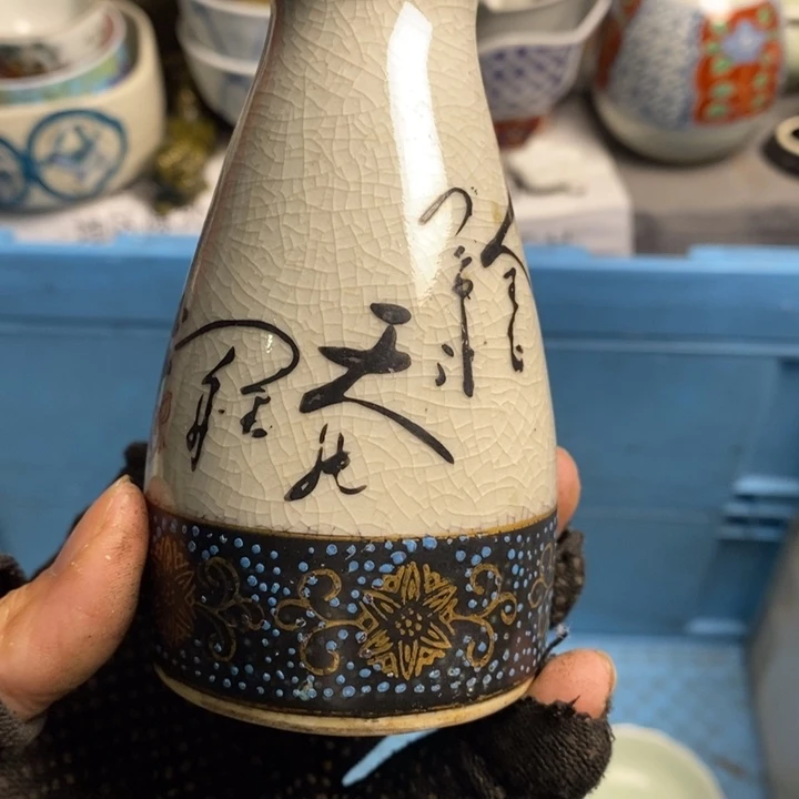 用***1瓷片茶具茶具茶具