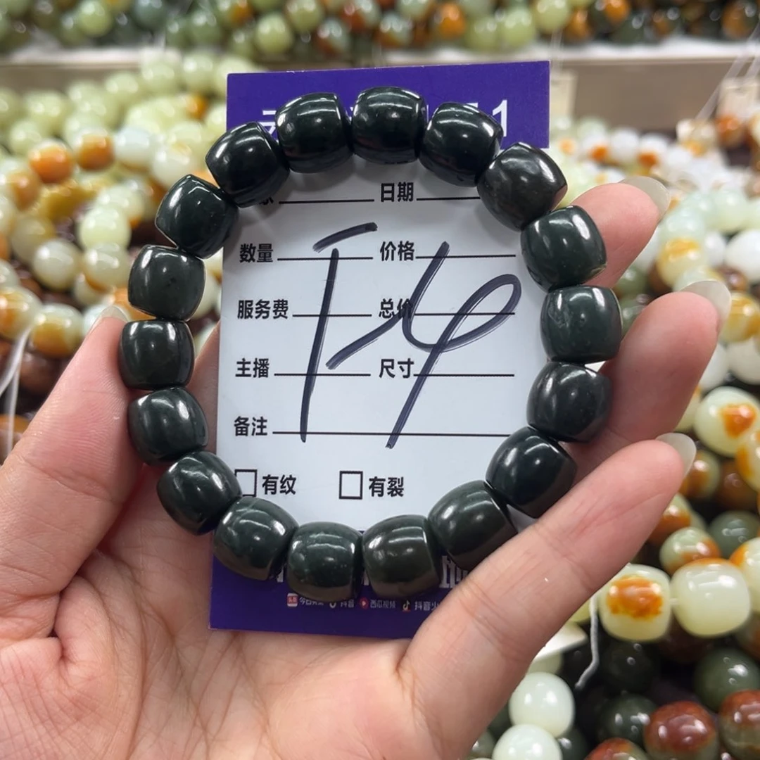 手链未镶嵌和田玉微瑕