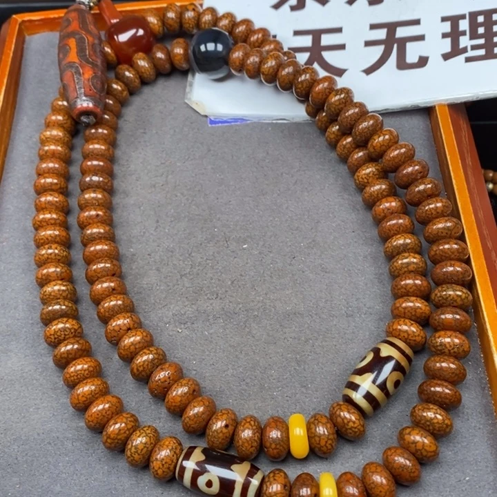 星月菩提吊坠迁*九星月