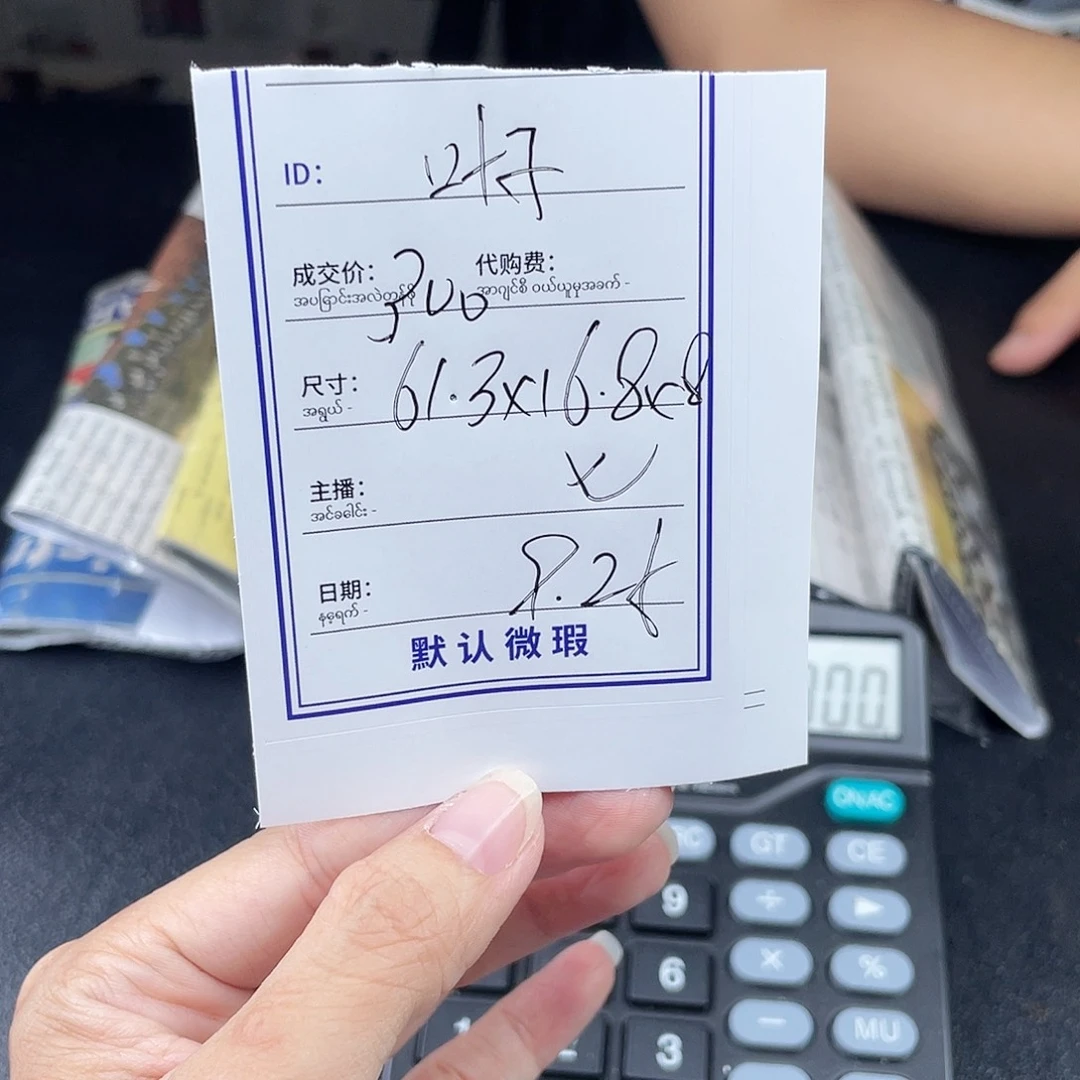 z***子珐琅非金属所见即所得