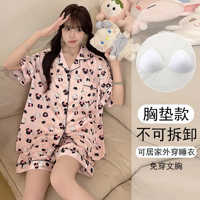 开衫短袖睡衣女冰丝夏季甜美可爱网红ins翻领薄款家居服休闲套装