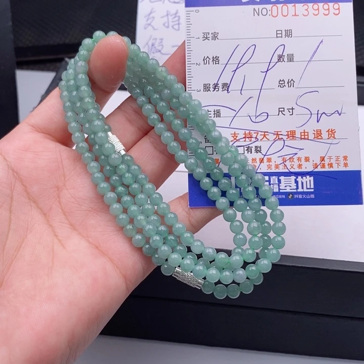 未镶嵌手链翡翠多样性