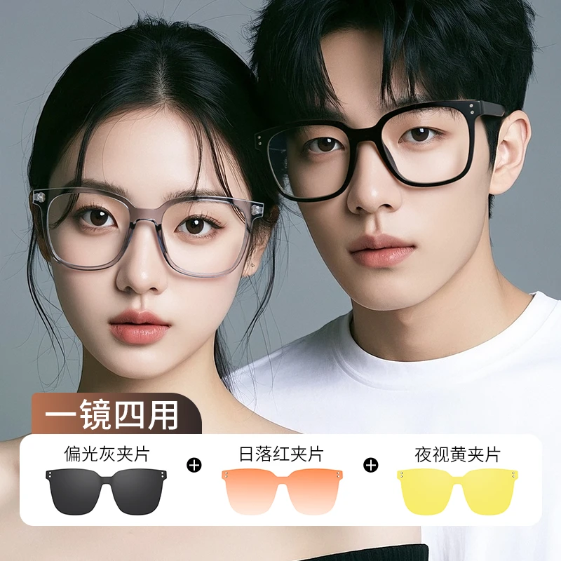 大框女超轻时尚素颜瘦脸磁吸款墨镜百搭神器夜视黑框女款韩版