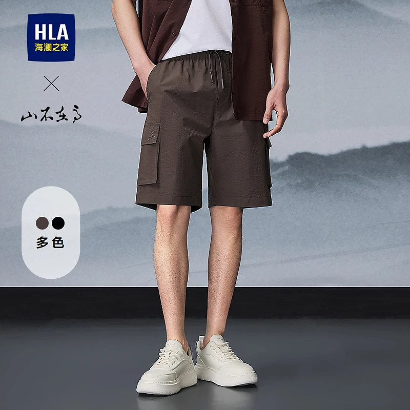 【抽绳系带】HLA海澜之家休闲短裤男25新款山不在高五分短裤春夏