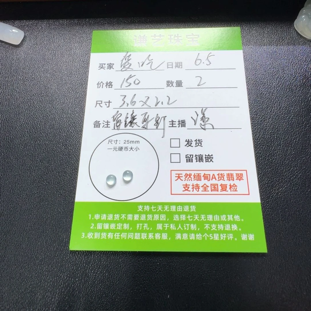 爱***啦翡翠未镶嵌颈饰缅甸翡翠A货物品
