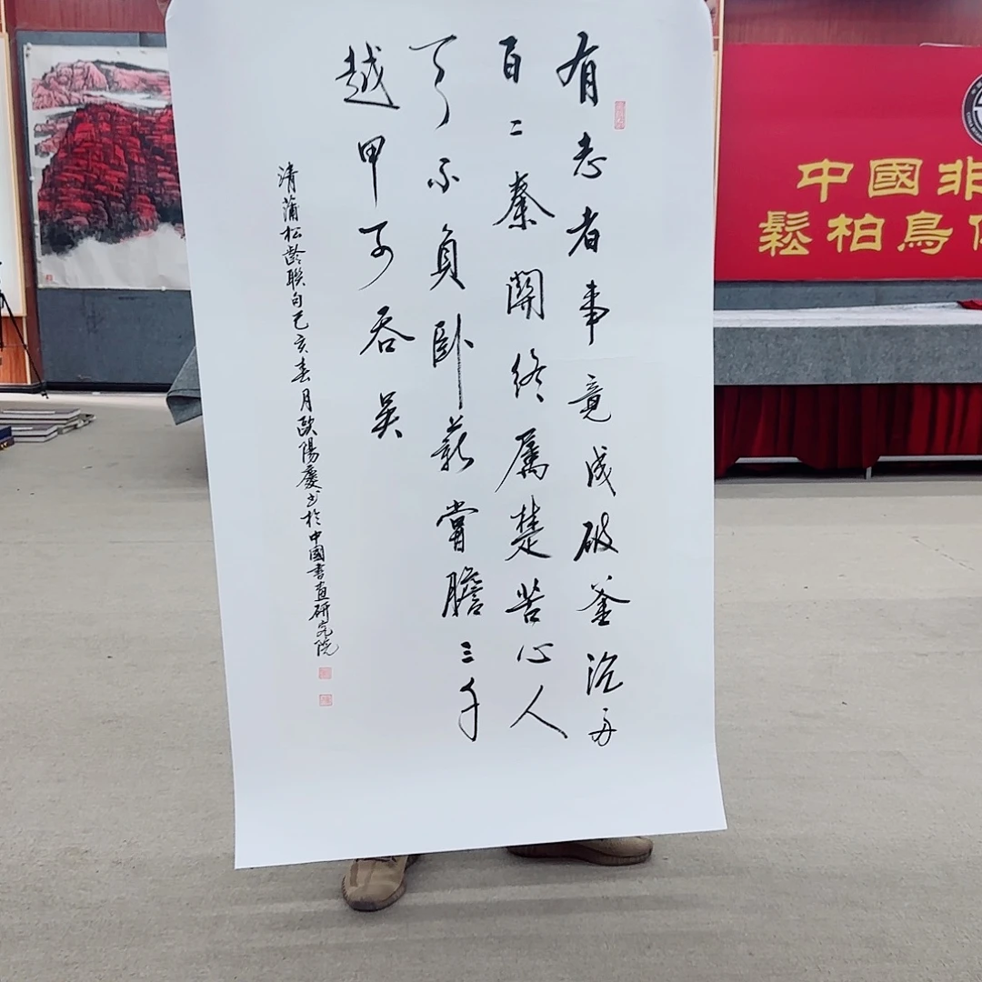 国画把你当成自己喜欢的人在别人眼里