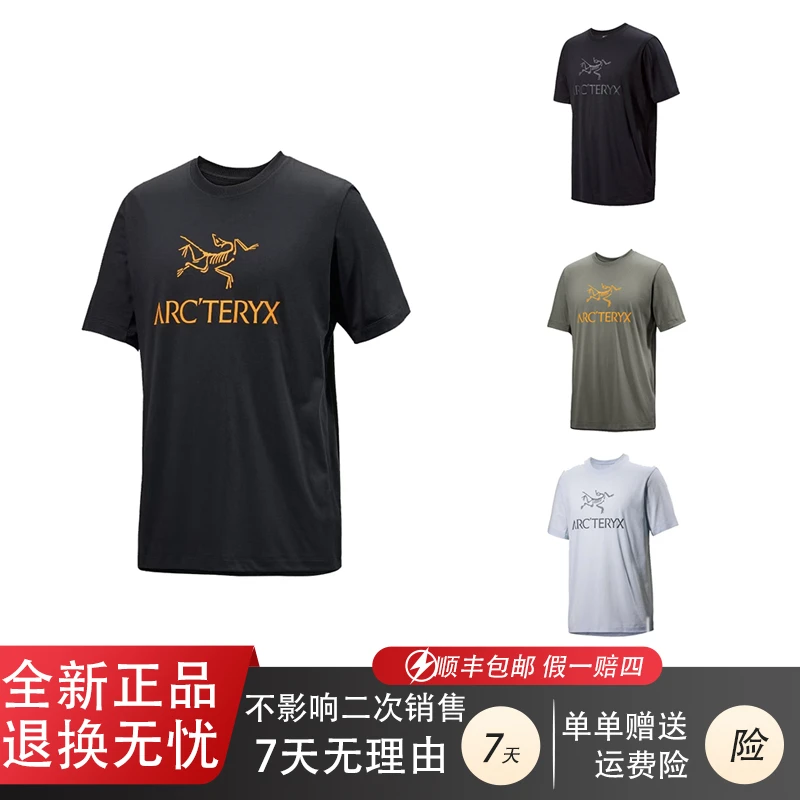 Arctery ARC'WORD LOGO 字母Logo印花圆领短袖T恤 男款