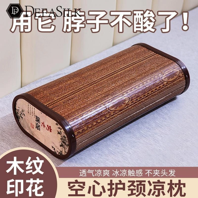 夏天竹枕头老式护颈椎助睡眠竹子凉枕夏季木枕男女士专用空心枕硬