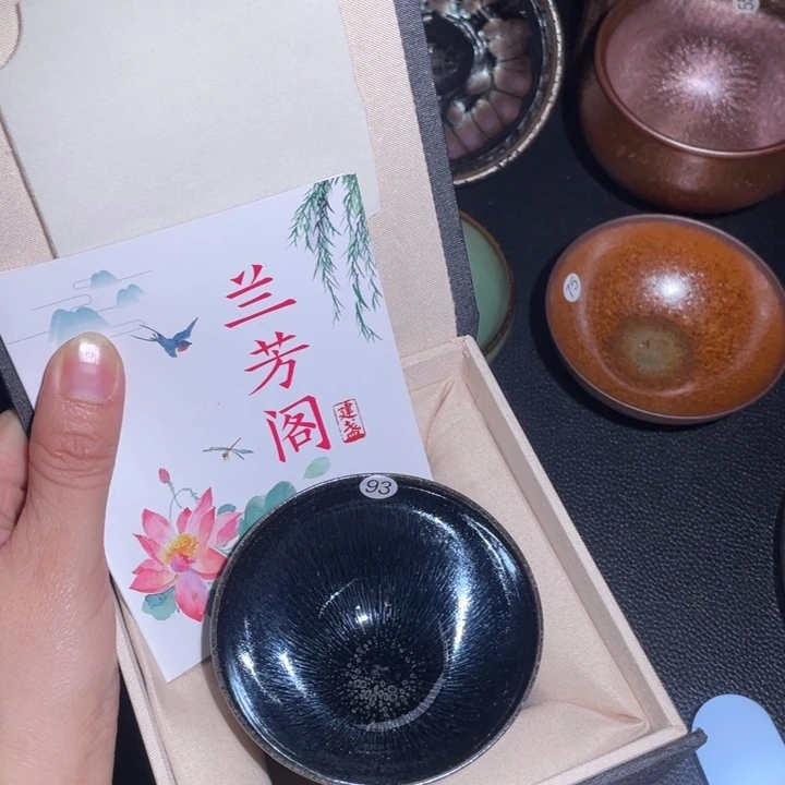 茶盏建盏直播间链接