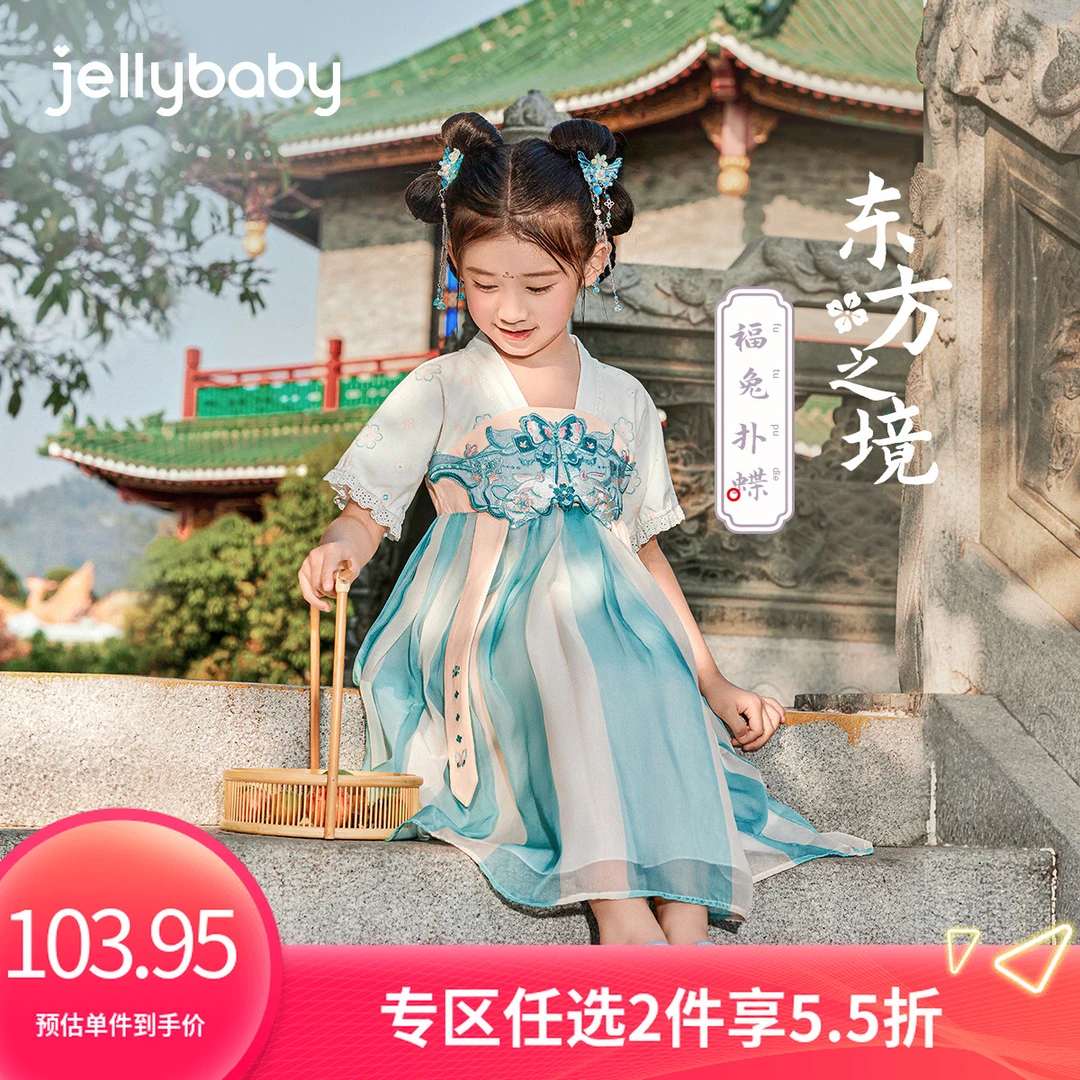 【国庆特惠】杰里贝比宝宝唐装连衣裙夏短袖中国风裙子 JEG32558G