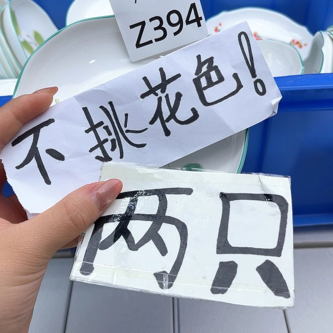 瓷片哦哦哦哦哦哦哦哦哦