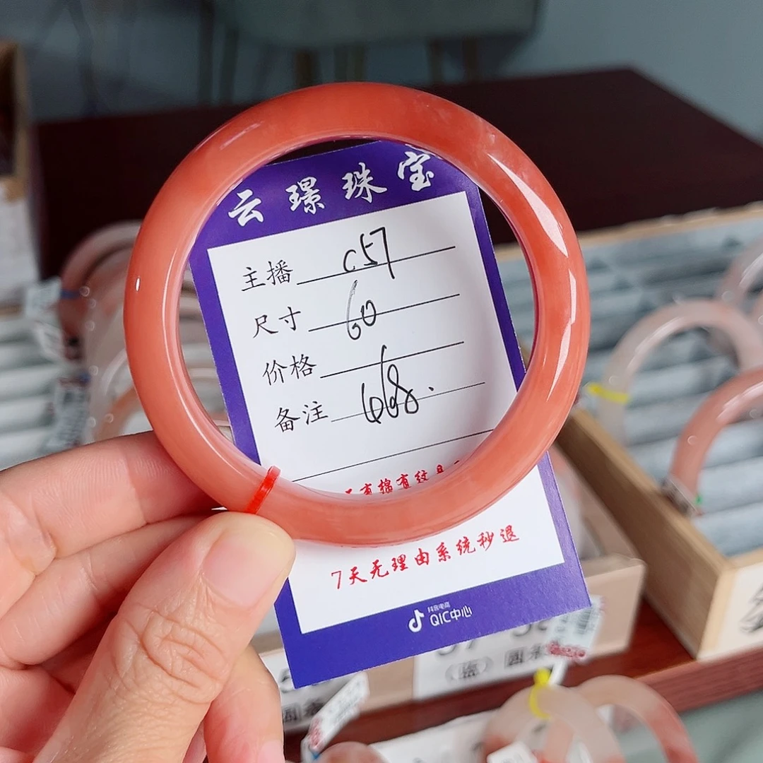 未镶嵌手镯石英质玉